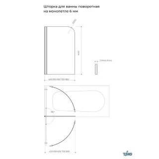 Шторка на ванну Timo T31 80 см чёрный